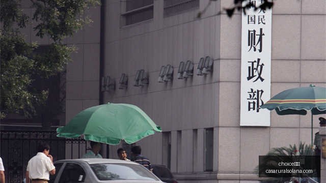 年考试大,智能眼镜作,弊事件官方,choice真人登录,choice真人入口,choice真人平台,choice真人官方