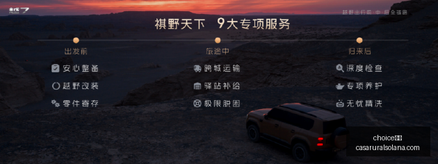 法甲焦点战,尼斯逆袭斯,特拉斯堡,choice真人登录,choice真人入口,choice真人平台,choice真人官方