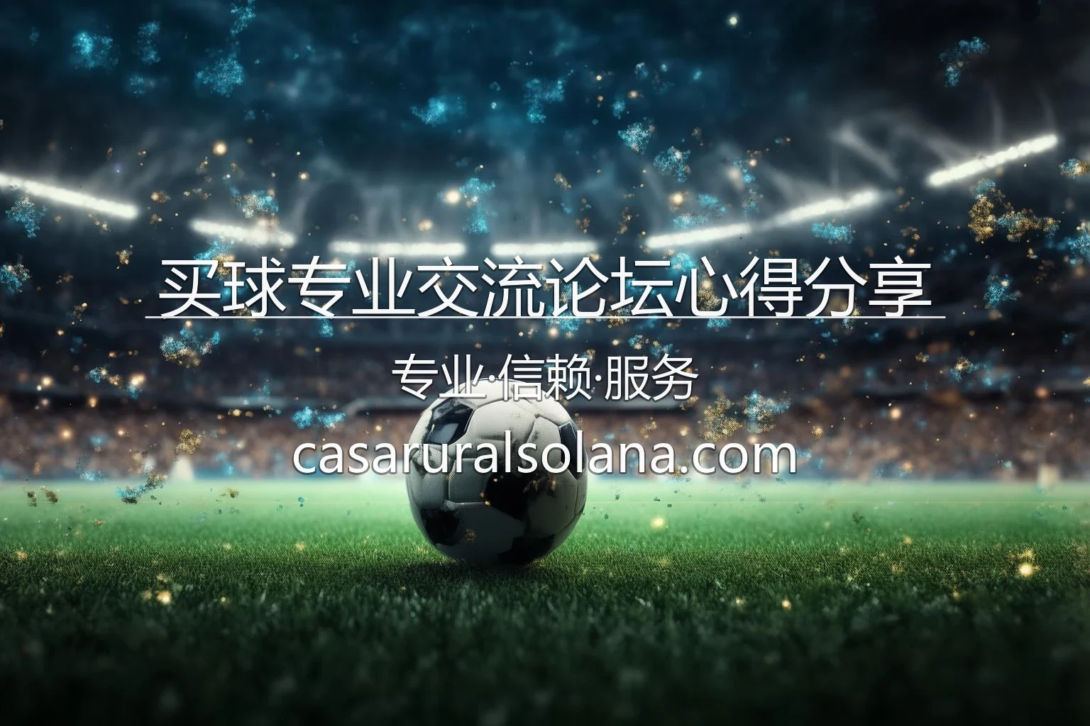 买球交流论坛推荐_玩家实战经验汇集 英雄图